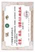 China JIAXING H&amp;G BOND TRADING CO.,LTD zertifizierungen